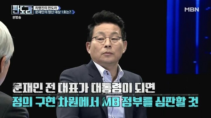 발악하는 적폐들 | 인스티즈
