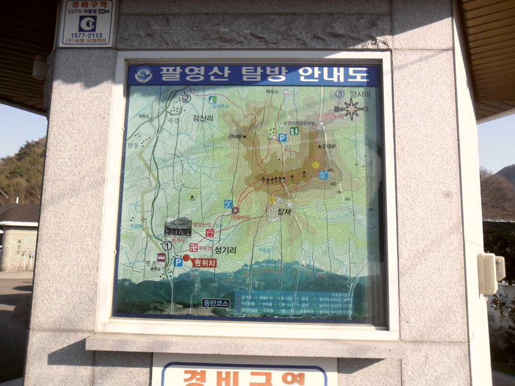 깃대봉 전망대 이미지