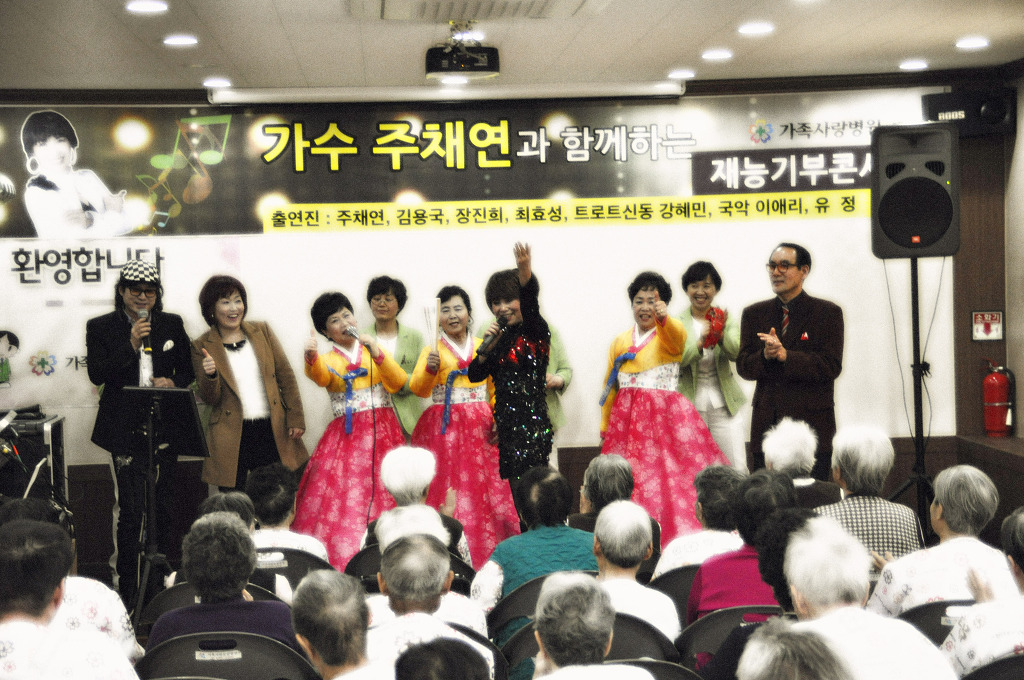 가족사랑요양병원 이미지