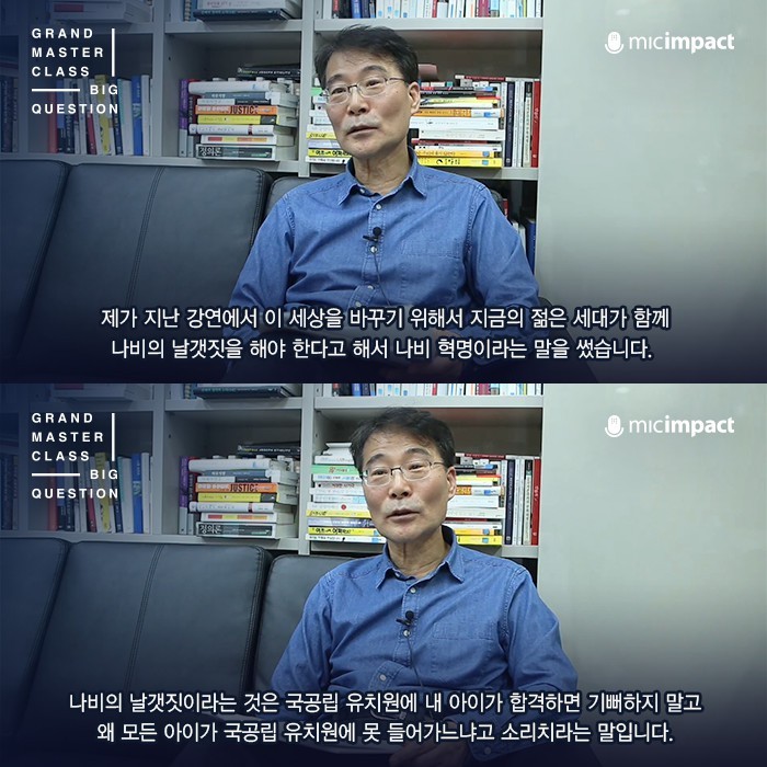 6.25 이후 부모보다 못 사는 최초의 세대 | 인스티즈