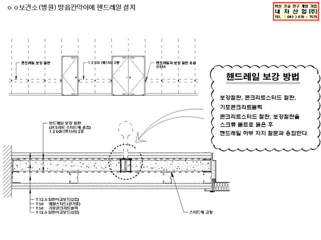 창대건축사사무소 이미지