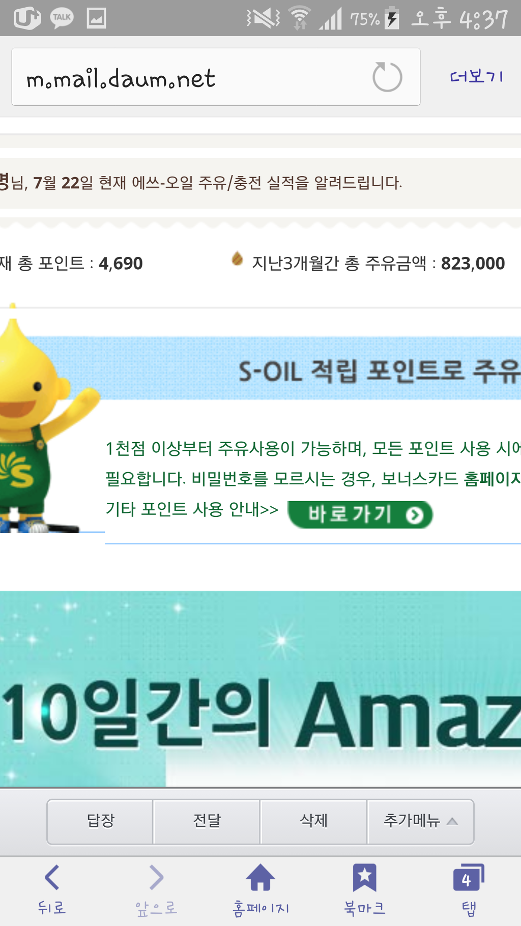 허허방 이미지