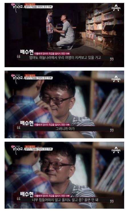 엄마의 죽음을 받아들이는 아이 | 인스티즈