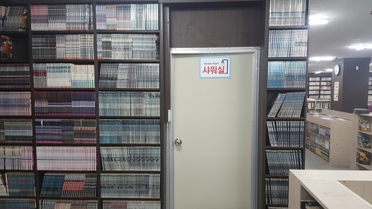 24시만화방 이미지