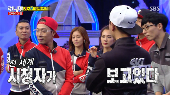 [런닝맨] 하하 vs 개리 당연하지 ㅋㅋㅋㅋㅋㅋ.jpg | 인스티즈