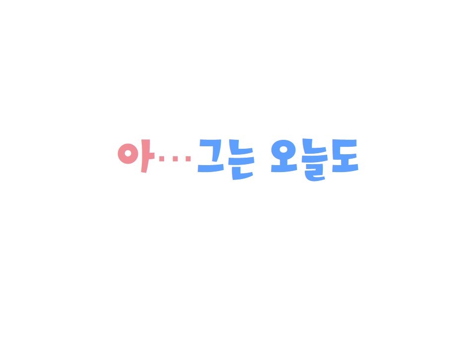 소소한이야기 이미지