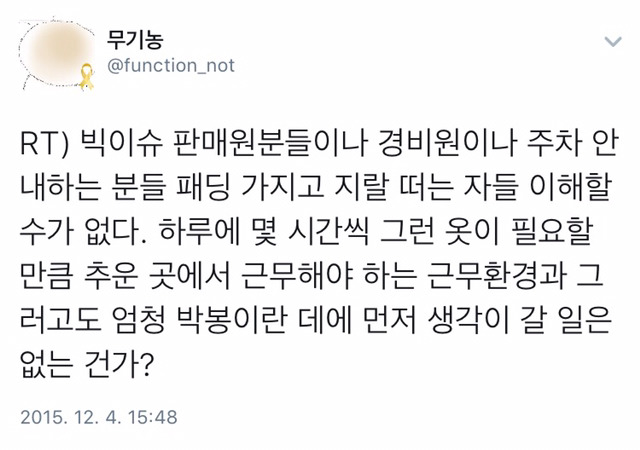 "형편도 어려운 애들이 돈 좀 생기니까 한판 5천원 짜리도 쎘는데 간도 크게 피자헛 시켜 먹더라" | 인스티즈