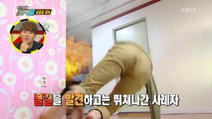 반도의 흔한 재난 재해 프로그램.jpg | 인스티즈