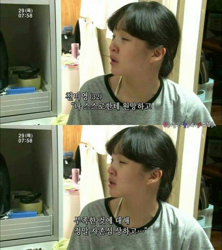 눈이 보이지 않는 아내 | 인스티즈