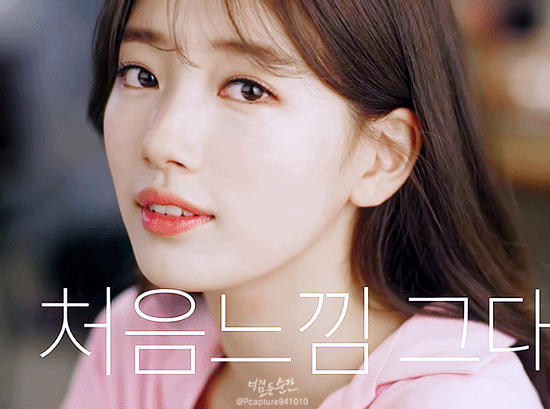 같이 술 마시자는 수지 | 인스티즈