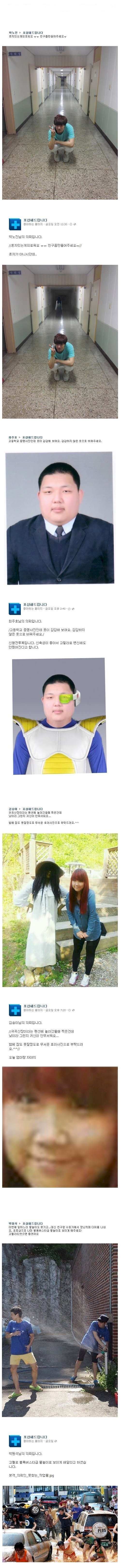 뽀샵 좀 해주세요.jpg | 인스티즈