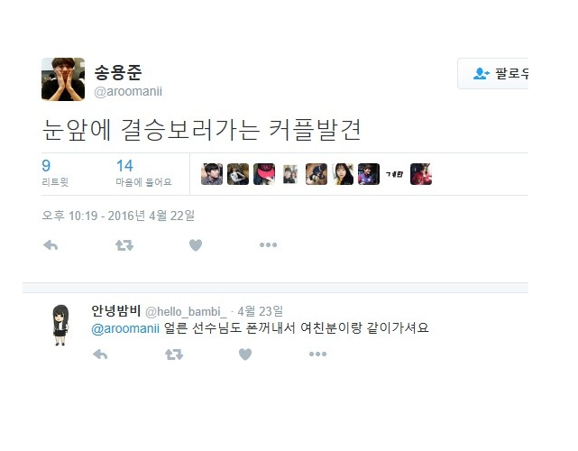 KT 플라이 송무무 우리아들.. | 인스티즈