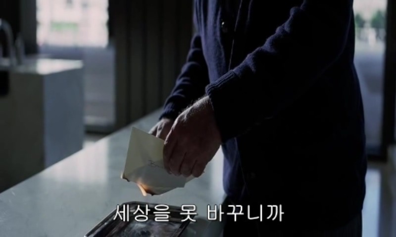 다크나이트 마지막 장면 jpg | 인스티즈