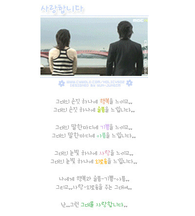 차니차니 이미지