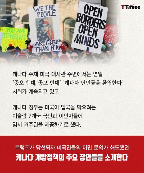 캐나다의 힘 | 인스티즈