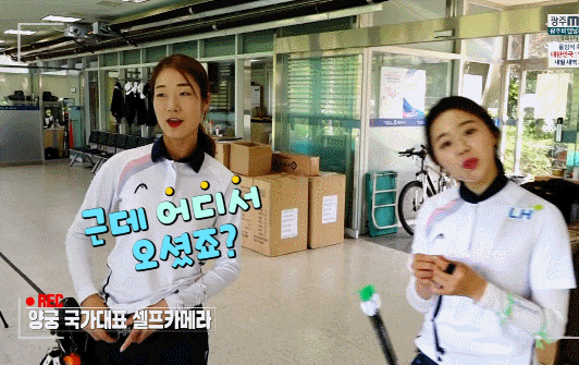  양궁 여신 장혜진 닮은 꼴 | 인스티즈