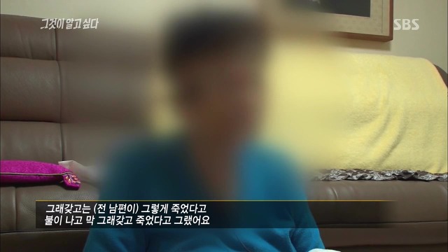 [그것이알고싶다] 두 얼굴의 여인 - 15년간의 거짓말 6 | 인스티즈