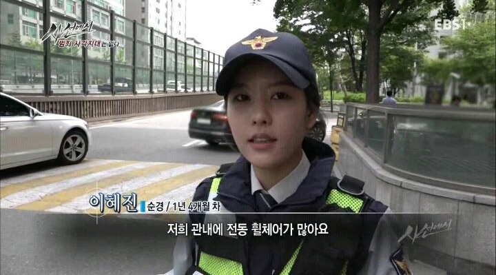 이제 막 출근한 미모의 여순경 | 인스티즈