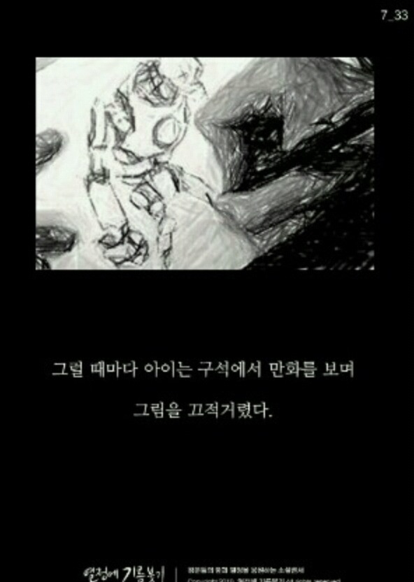 우리가 도라에몽을 사랑할수밖에 없는 이유 | 인스티즈