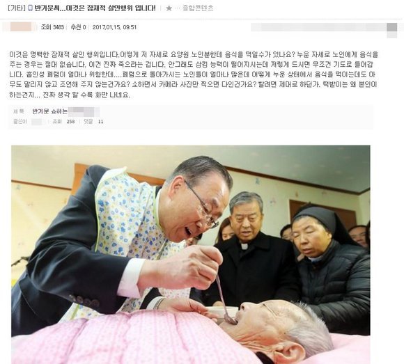 명짤 남긴 오늘자 반기문.jpg | 인스티즈