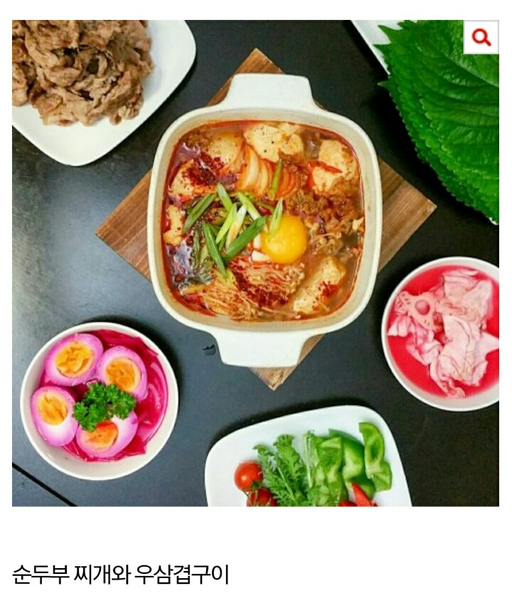요리를 사랑하는 두 아이의 엄마 | 인스티즈