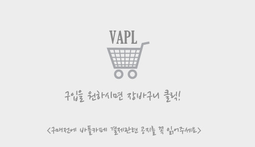 허브스트 이미지