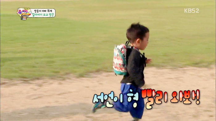 [슈퍼맨이돌아왔다] 웬만하면 아빠, 동생이 말하는거 다 들어주는 이서언ㅋㅋㅋㅋㅋ | 인스티즈