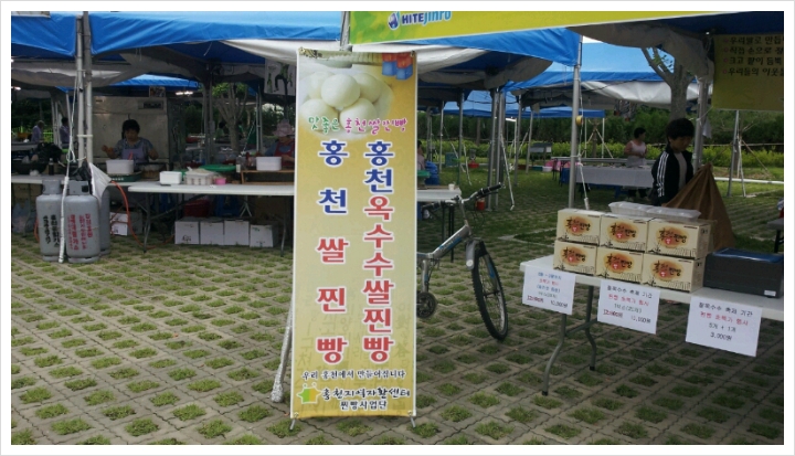 홍천쌀찐빵 이미지