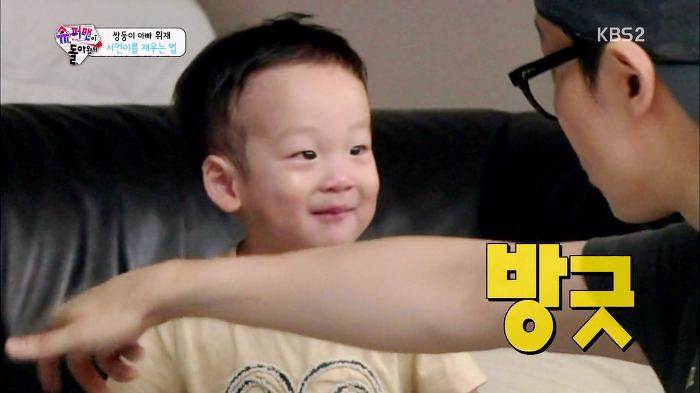 [슈퍼맨이돌아왔다] 아빠한테 한번 혼난 후 이것만은 지키는 이서언.JPG | 인스티즈