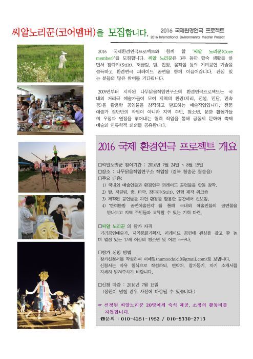 올림연구소 이미지