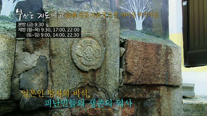 부산의 젊은총각이 살수없는 동네 (실화) | 인스티즈