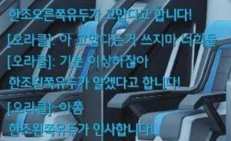 오버워치 아무말 대잔치.jpg | 인스티즈