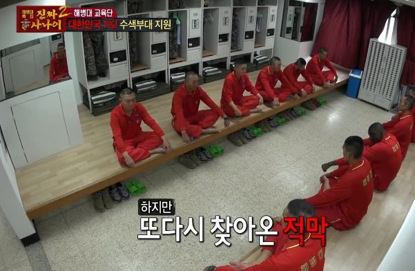 [진짜사나이] 답정너 소대장.jpg | 인스티즈