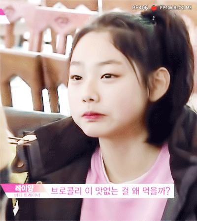 파프리카 먹는 강미나.gif | 인스티즈