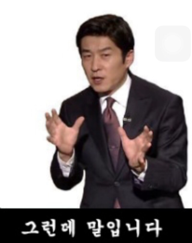 여시 이미지
