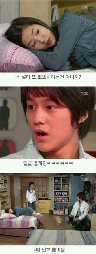 거침없이 하이킥 분노범 | 인스티즈