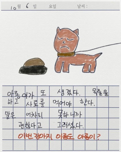  개인적으로 생각하는 공포웹툰들 중 역대급 편.jpg | 인스티즈