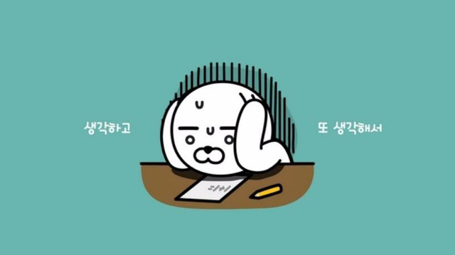내 라이언 쨔응... | 인스티즈