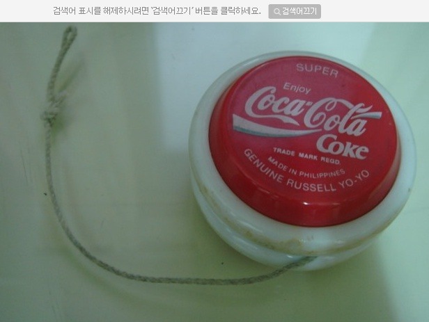 90년대 놀이 여기 있는거 하나도 모르면 간첩 | 인스티즈