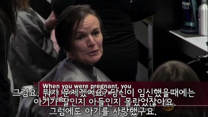 만약 미용실에서 어린아이가 자신이 트렌스젠더라고 하는 것을 목격한다면? | 인스티즈
