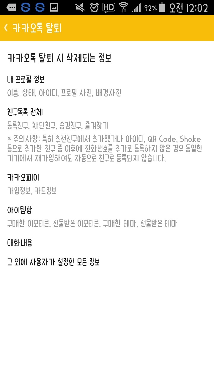 단델리온 이미지