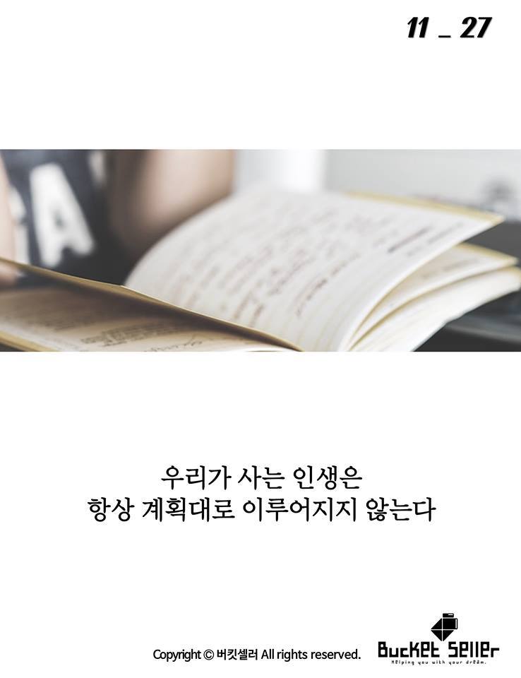 악몽이 존재하는 이유 | 인스티즈