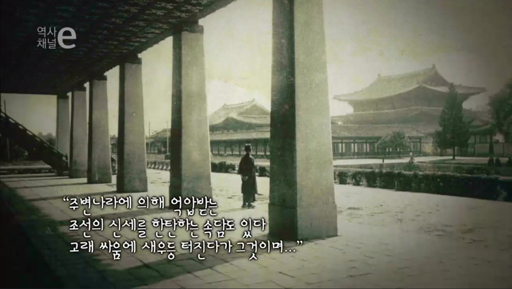 어떤 나라의 기억 | 인스티즈
