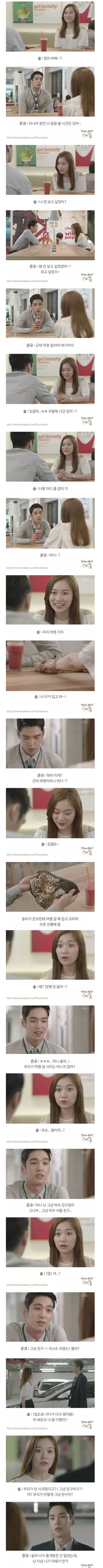 친구와 연인의 기준 | 인스티즈