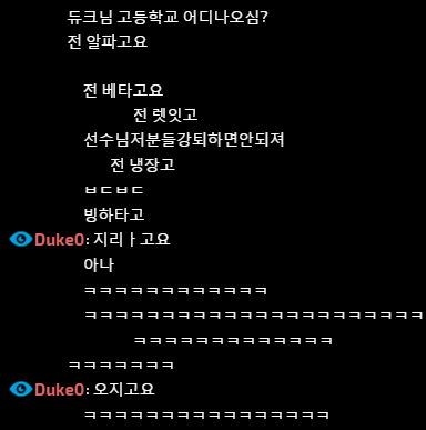 롤 프로게이머들의 개그 수준.jpg | 인스티즈