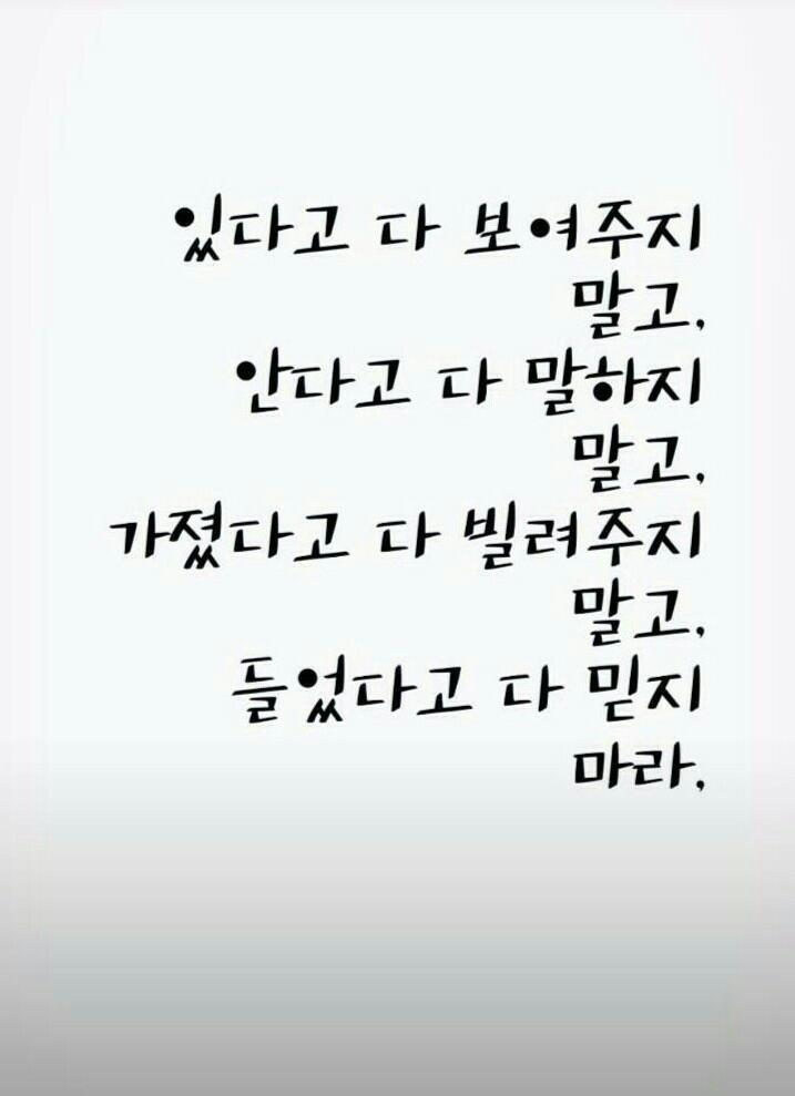 두잇 이미지