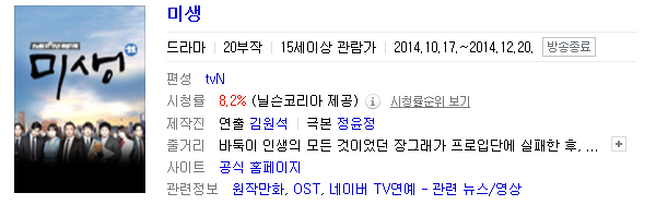 드라마 회생 전문 박보영 | 인스티즈