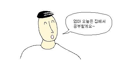 시험기간 공감 .jpg | 인스티즈