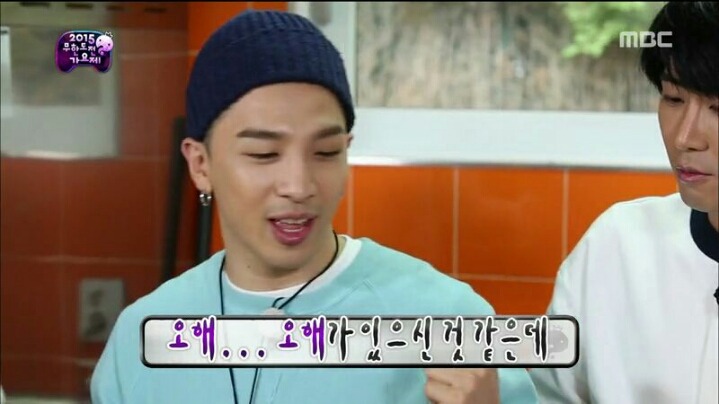 [무한도전] 요리하려고 공룡 고기 가져 온 태양 | 인스티즈