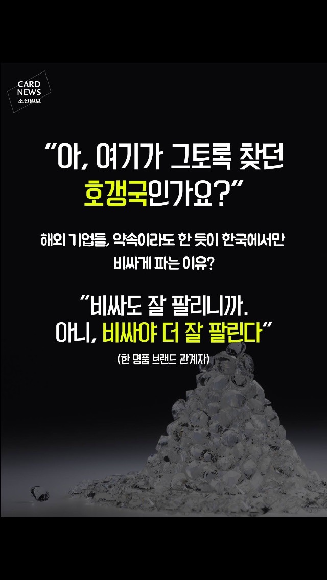 호구로 살지맙시다 | 인스티즈